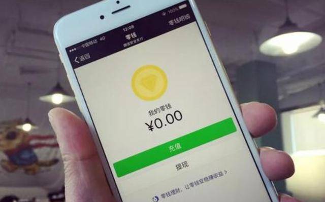 新功能何止“拍一拍”？如果微信开始收费每月5元，你还会用吗？