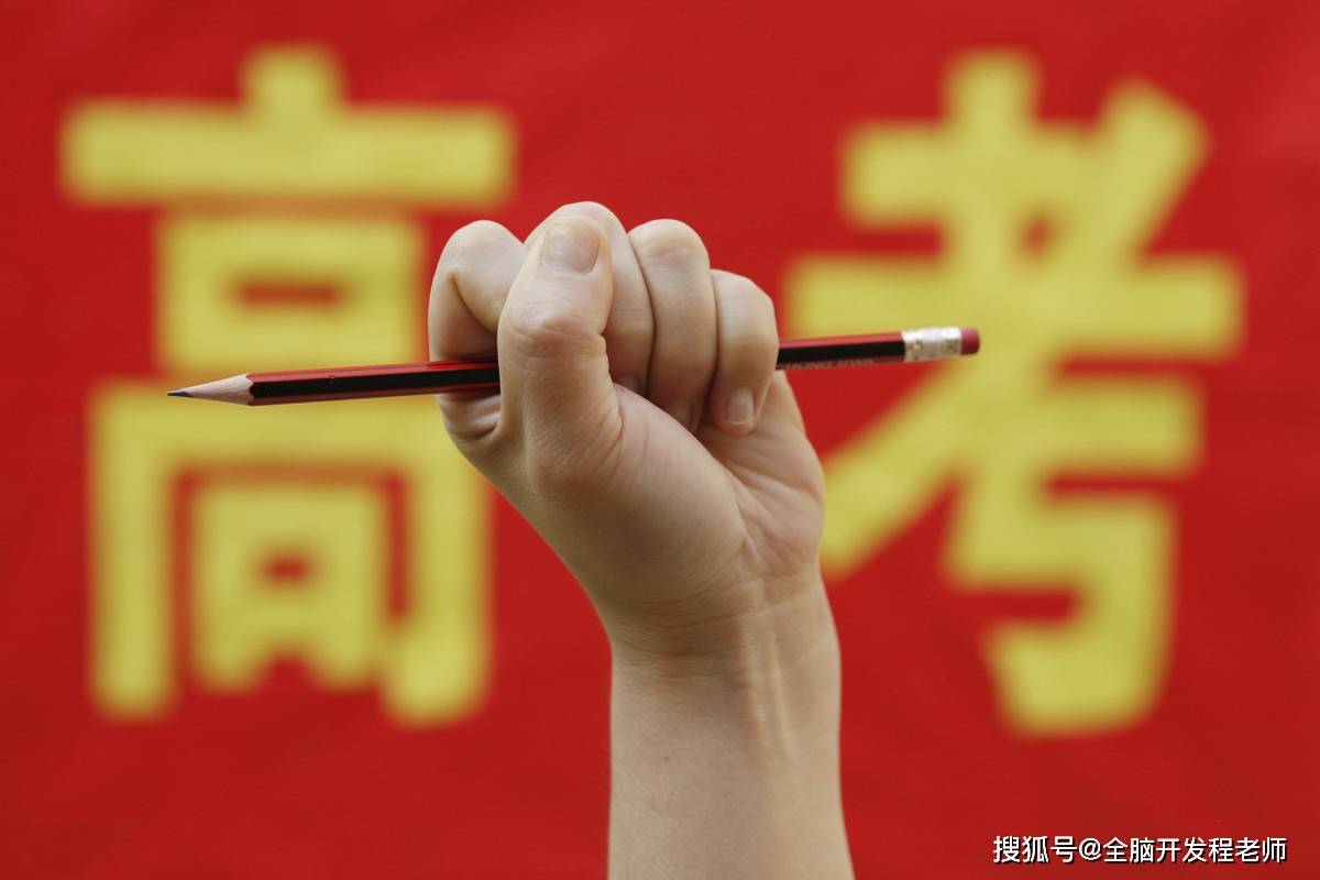 高考|很多高三学生感到筋疲力竭，动力不足，如何调整状态11天后高考