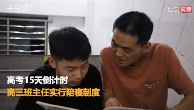 陪寝的意思 758397f3ca8641b8ae5efb684cfd8530.jpeg