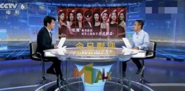 原创央视发声了!专家点评《乘风破浪》:矛盾和分裂的节目,很狭隘