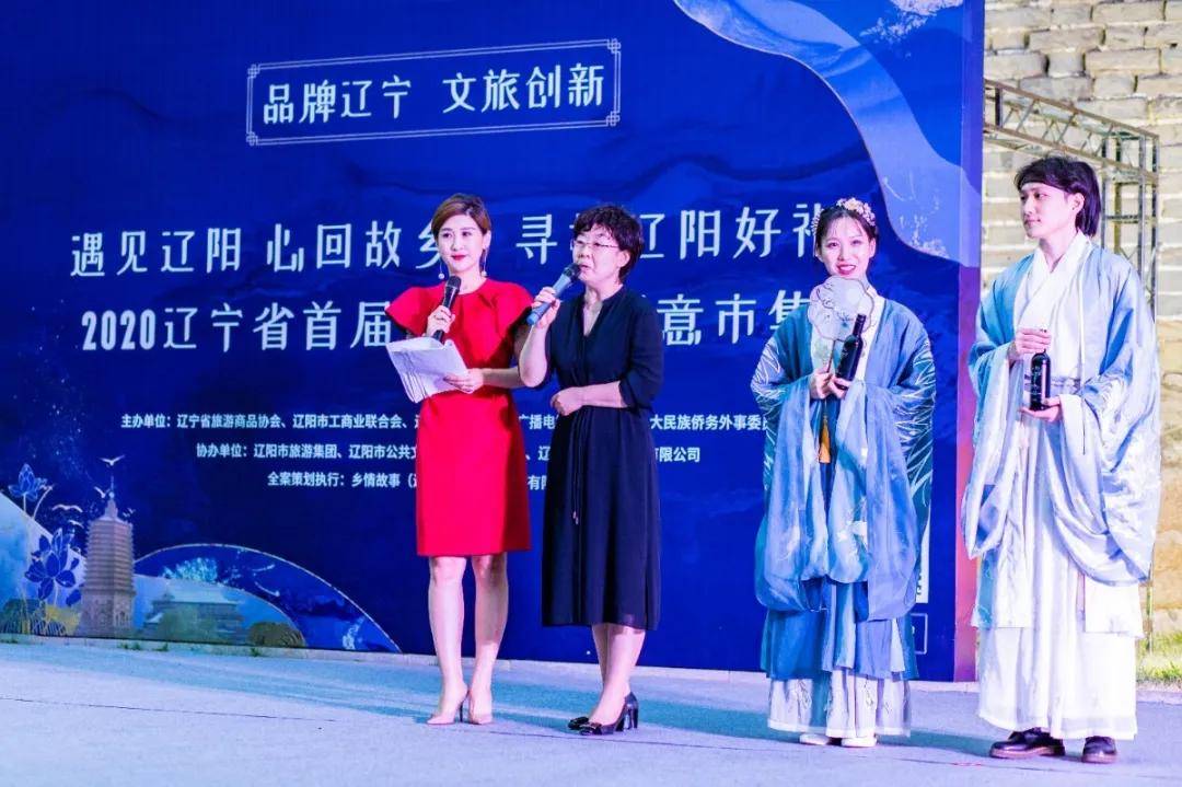 市工商联主席张冰冰推介汤泉谷不老莓饮品,辽阳市人民政府副市长原阳