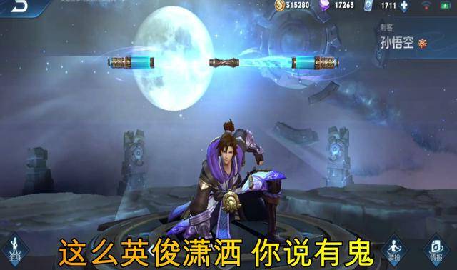 王者荣耀铠典藏台词 037f8cf7dff143cf8c2779f43d0042f6.jpeg