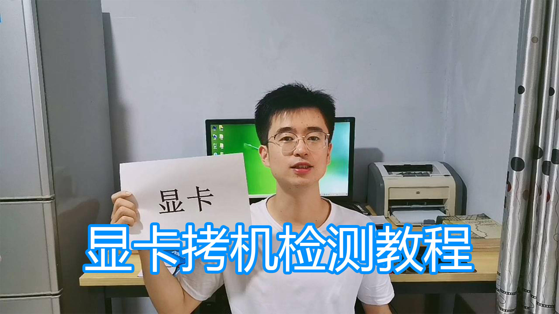 怎样用gpu-z测试显卡温度