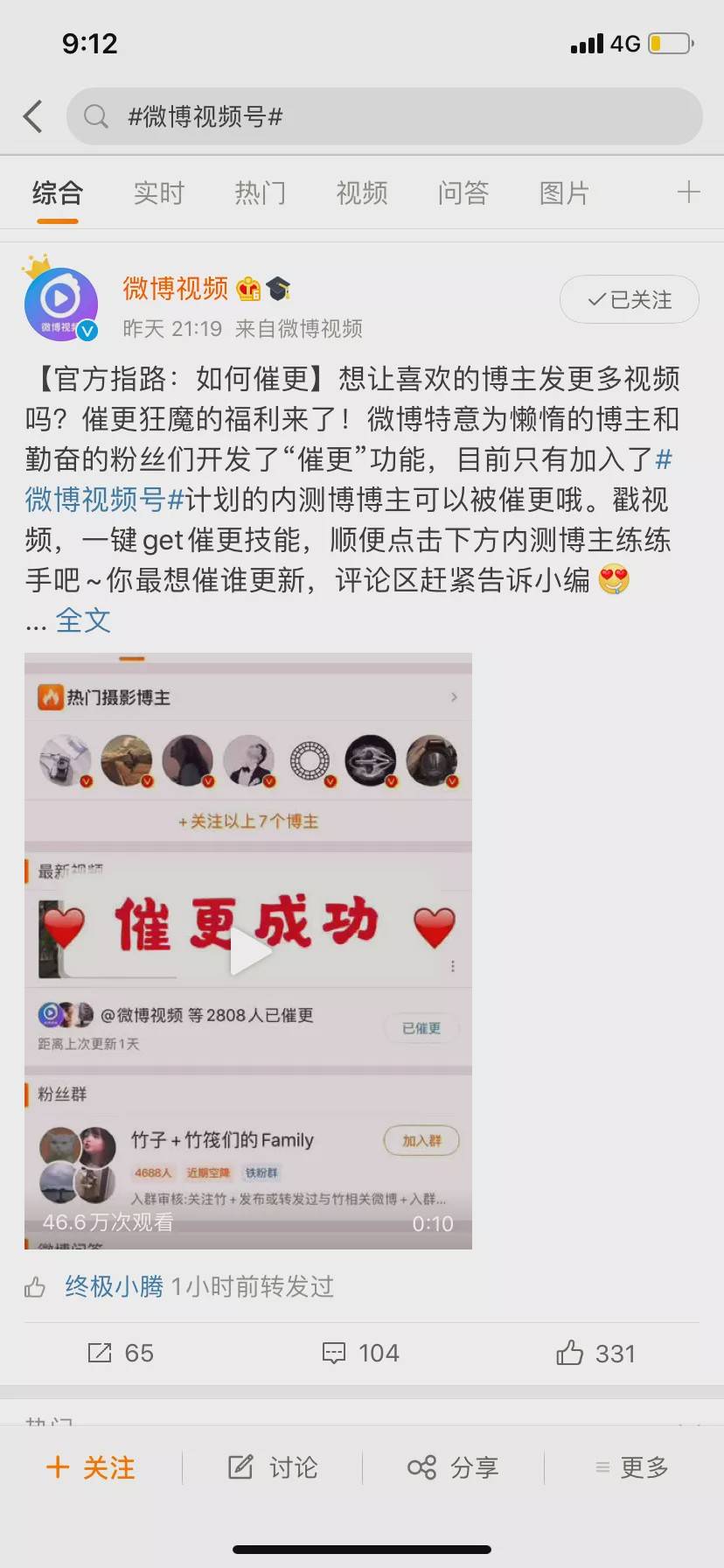 买微博号交易平台哪个最好用