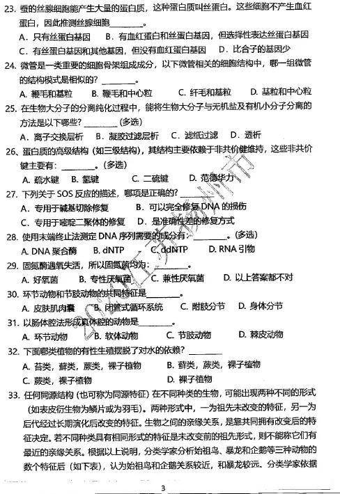 3e23708d1f6949089a6d9822ef52ce37.jpeg