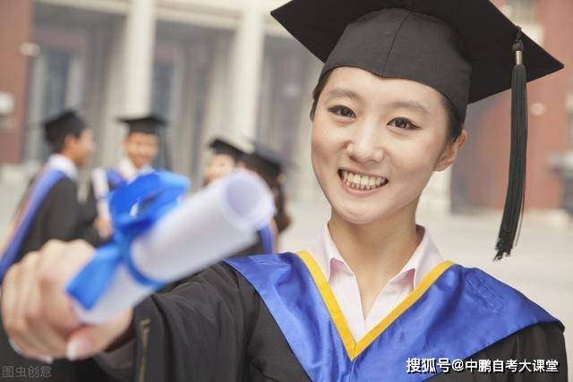 成人高考学历可以考教师编吗？