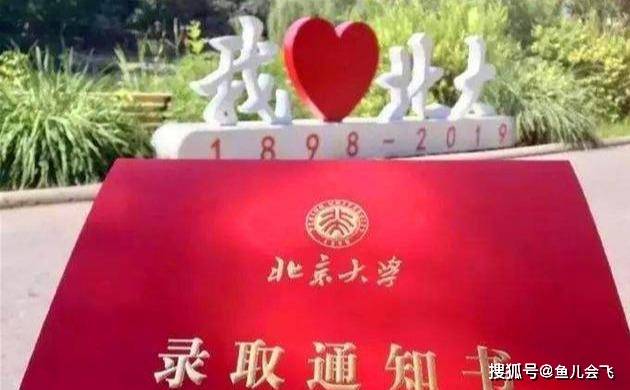 高考|如何避免高考被顶替？大学新生入学需要准备什么材料