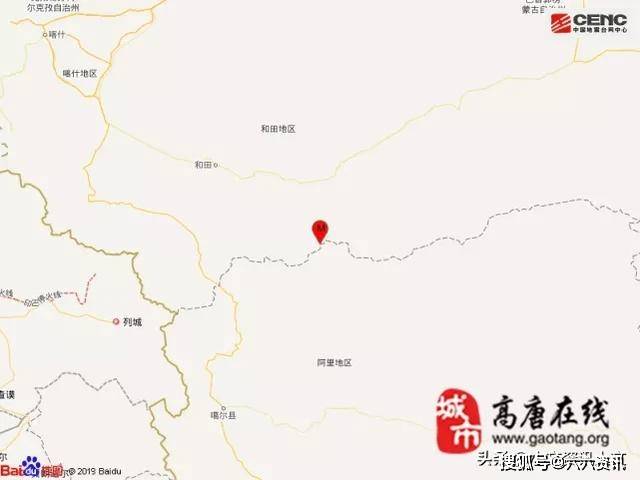 今晨,新疆于田1小时内连发多次地震!最高6.4级