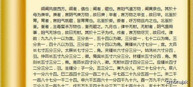 音乐的基础是啥呢 8bf62cd7c55749b2b48f64872a2cd38c.jpeg