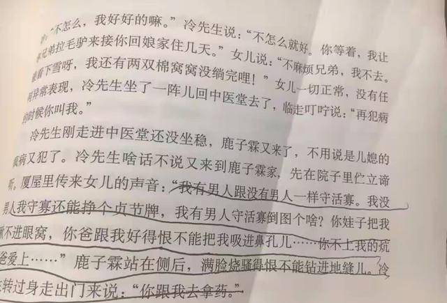 水性杨花简谱_泸沽湖水性杨花图片(2)