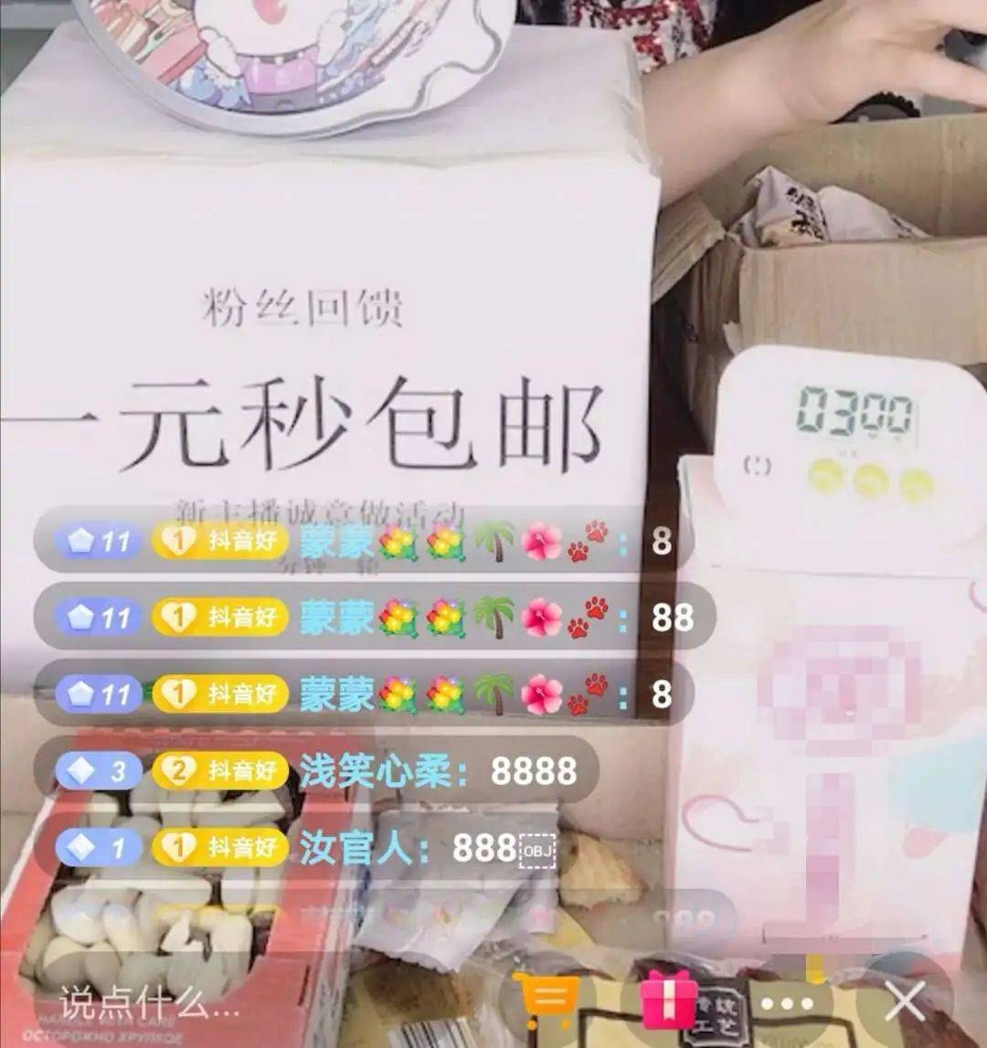 比较大的直播间 cc4ab6d7d22543a9bb565dd96c70cfed.jpeg