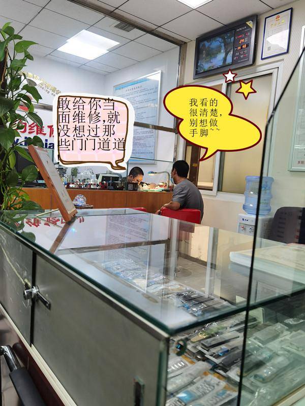 �������ά�޸����ѡ��?