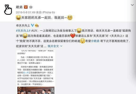 非跟欧是什么意思 220302dd08fe4b75bc671c3c8dc6e154.png