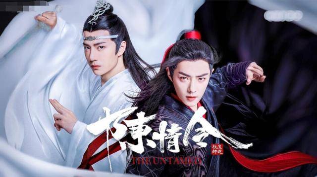 无法解绑？《陈情令》开播一周年，平台每晚转免2集热搜登顶，2小时破千