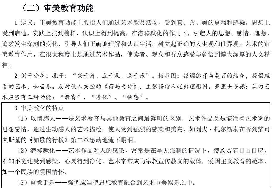 教案模板范文 小学语文_英语课文教案模板范文_地理教案模板范文