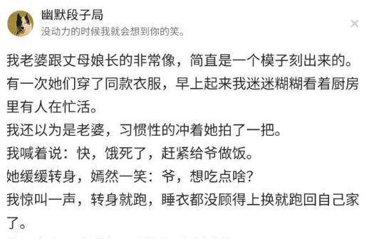 死鬼简谱_儿歌简谱(2)