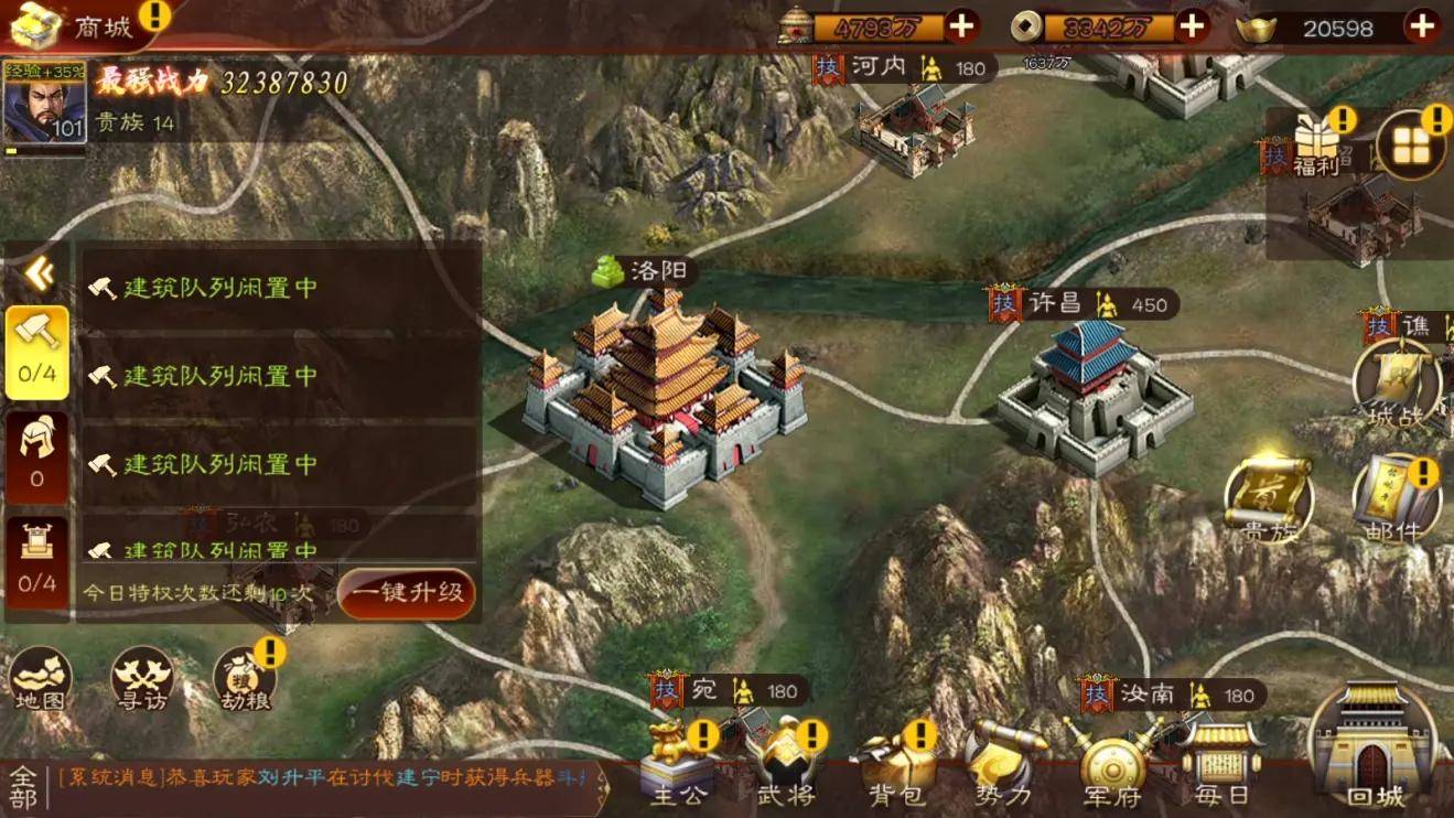 三国志12:武将如何搭配才能容易攻取城池?你知道几个呢!