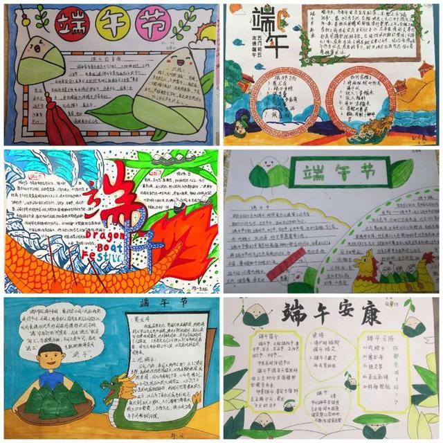 中国心 端午情——记潍坊广文中学初一年级端午节活动