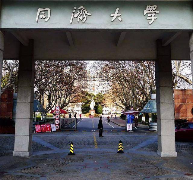 同济大学2020泰晤士_2020年泰晤士版中国大学排行榜,同济排第