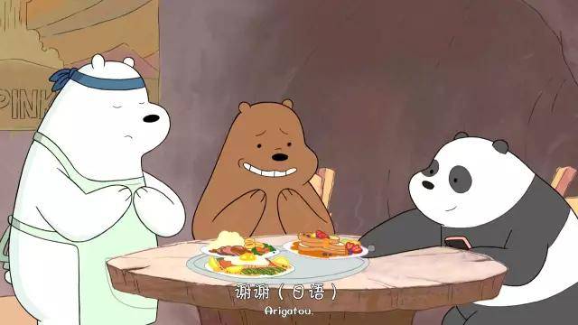 咱们裸熊 神萌动画新篇 超级可爱无敌