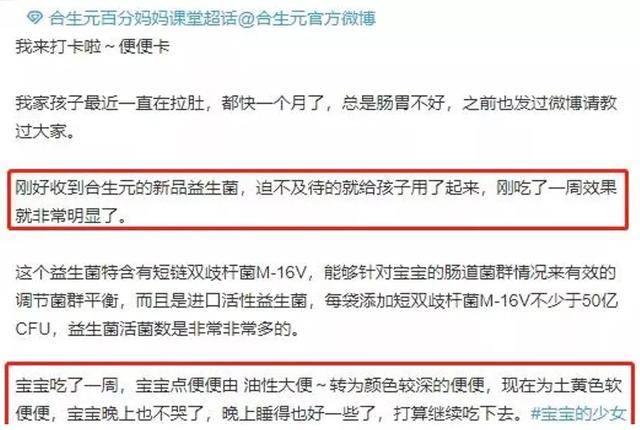 学几招|宝宝过敏了很捉急？快来跟儿科专家鲍秀兰和年糕妈妈学几招