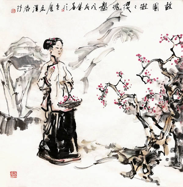 名家品评杨涪林的中国人物画创作