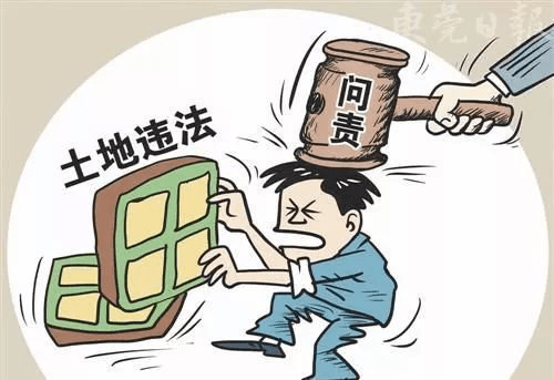 什么是公诉罪 87ab7bbd373445a9a6852c0c24f88098.png