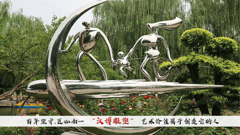 抽象艺术雕塑,不锈钢雕像,金属雕塑厂家铜像定制,铜雕人物,人物雕像厂家拔