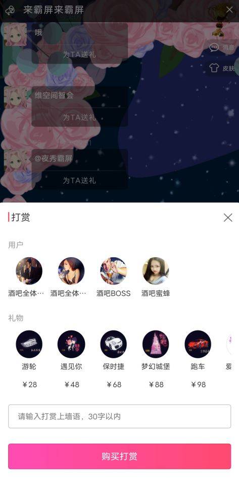 哪里都是你现场点歌 94692c2d60324c5bbad8b23eb2b5b11c.jpeg