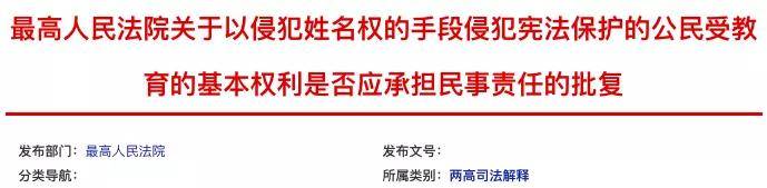 高考|还有多少被顶替入学者对真相一无所知?央视名嘴高考时险被顶替