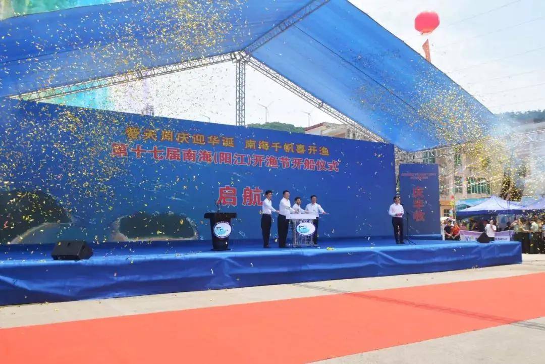 海钓展免费参展2020中国南海阳江渔业海钓装备展