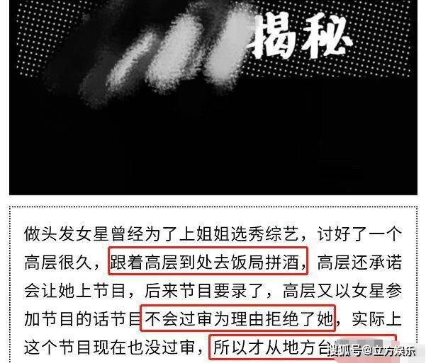 李小璐帶甜馨打球，38歲依舊少女十足，網友都期待她去《浪姐》 娛樂 第8張