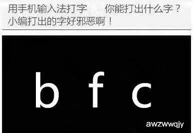 没有米就下锅了猜成语_没有米下锅的图片(3)