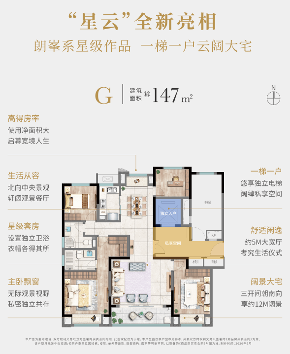 苏州湾首群星闪耀,太湖朗峯星级作品焕世而来