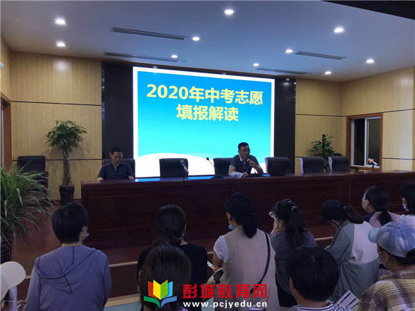 茅村初中排名2020_求真求实——铜山县茅村中学校训