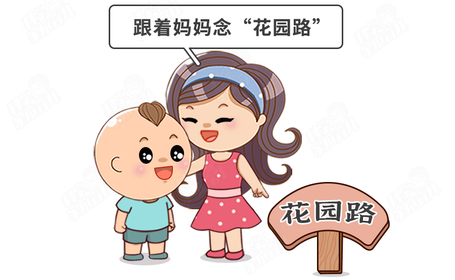 孩子不爱认字怎么办