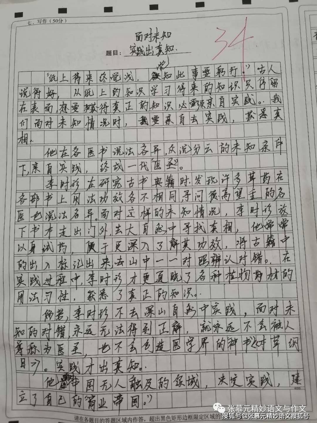 葫芦丝曲谱g调月儿弯弯照九州(3)