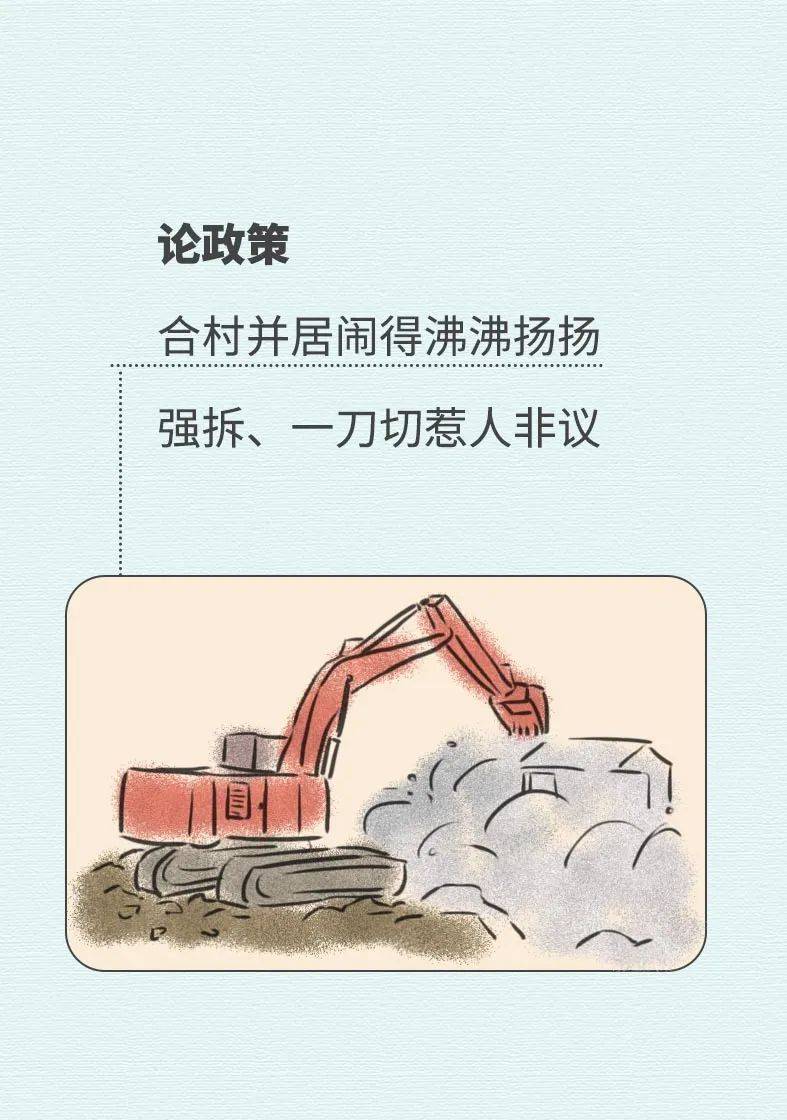 留给山东的时间不多了（图文）