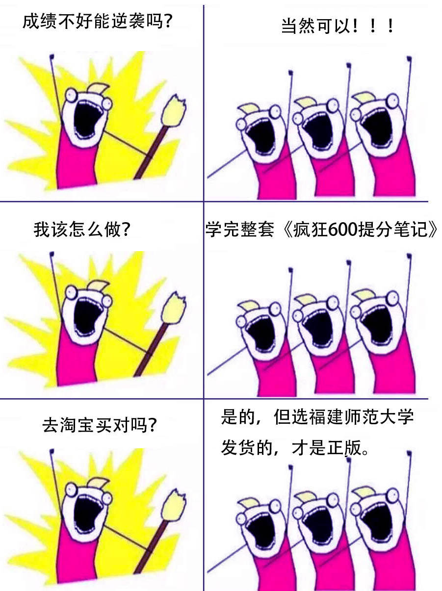 高三|致高二生: 明年想上好大学？千万别浪费高二升高三前的这3个月！
