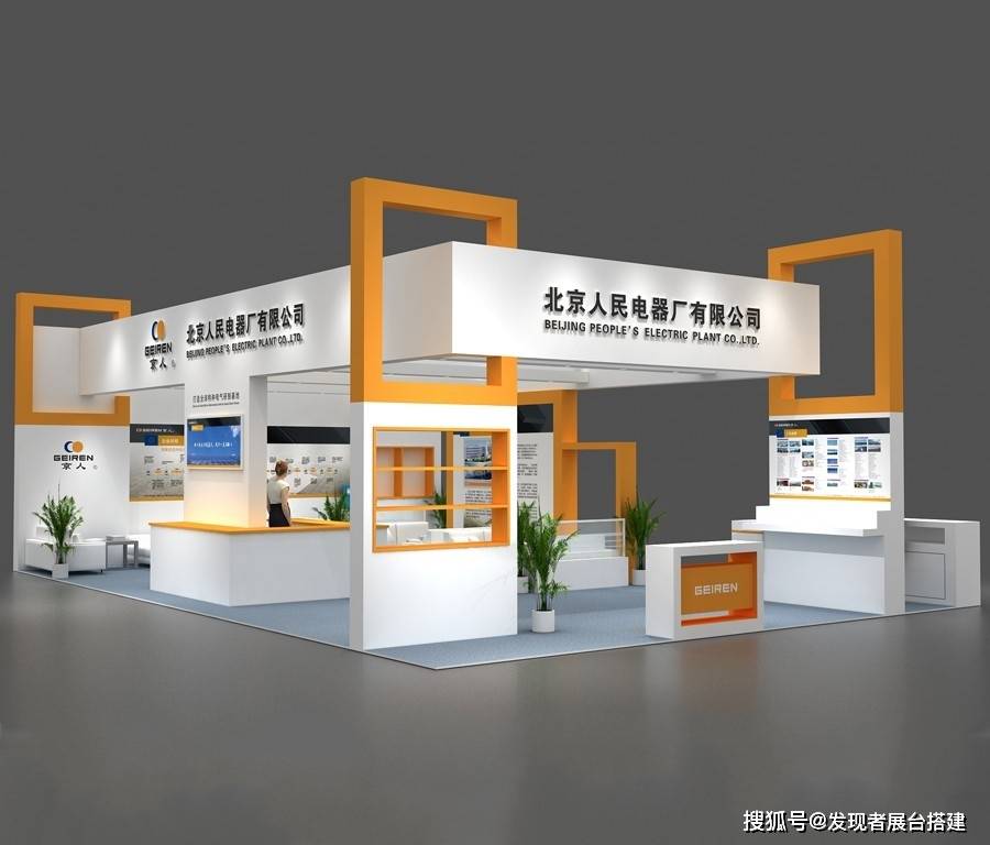 完美的展台设计这些细节不要错过
