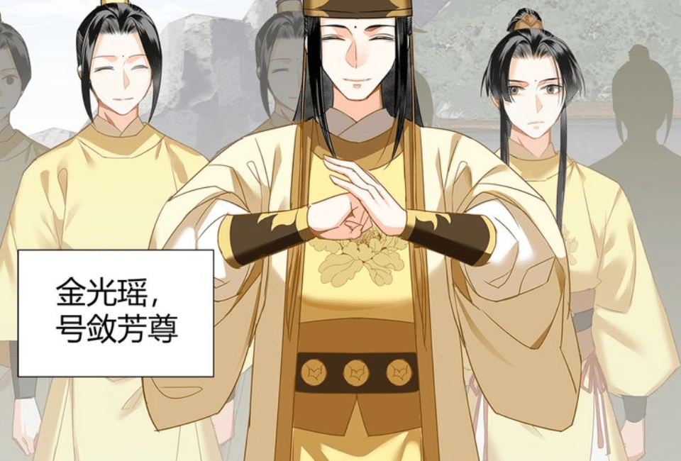 魔道祖师:聂明玦曾为金光瑶出头,为何得不到蓝曦臣一样的待遇?