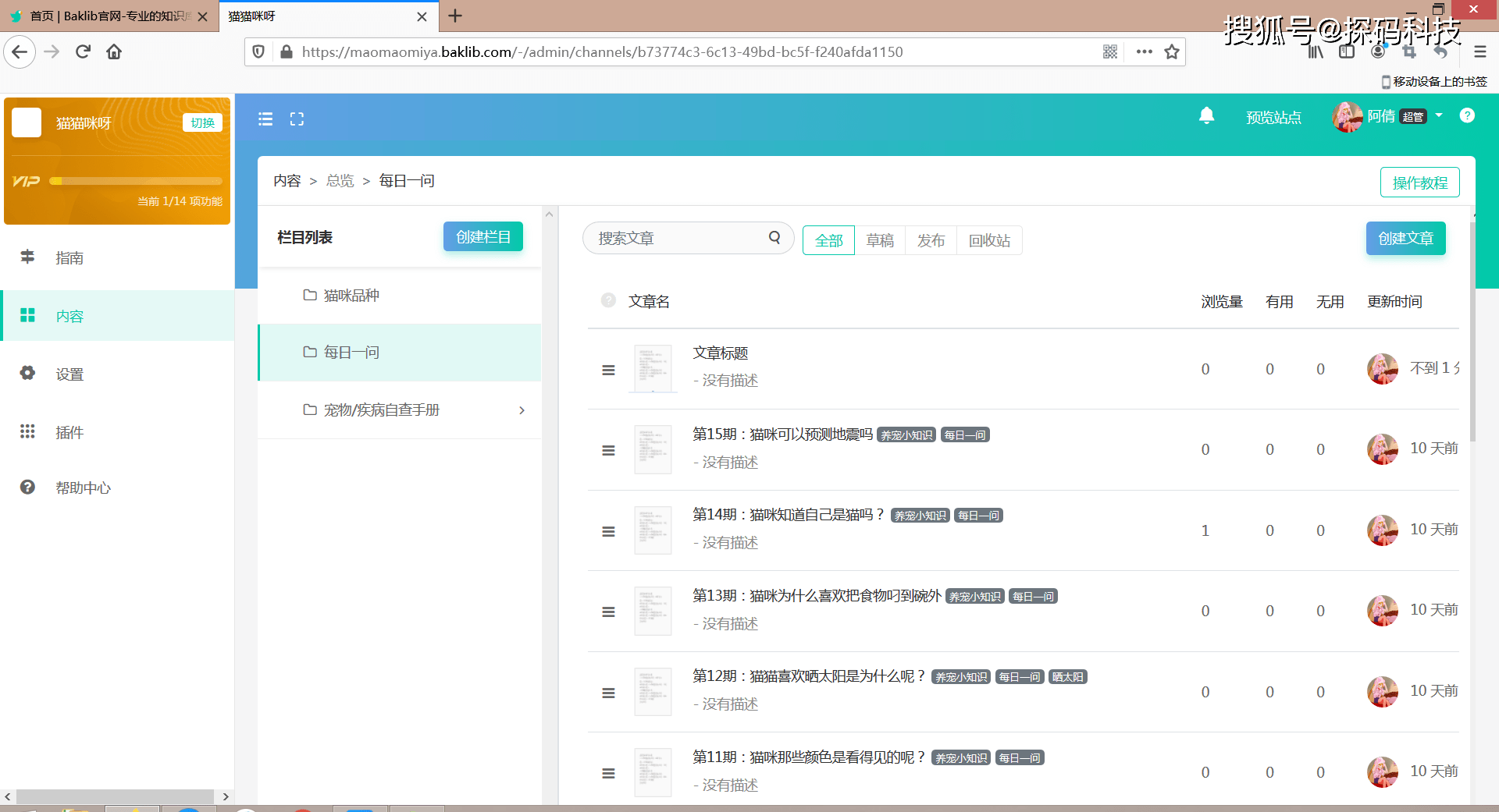 6c9912a5f95a488c94e92edbefbb65d4.png
