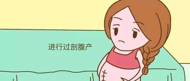 原创剖腹产的后遗症你知道吗?赶紧收藏剖腹产之后的注意事项!
