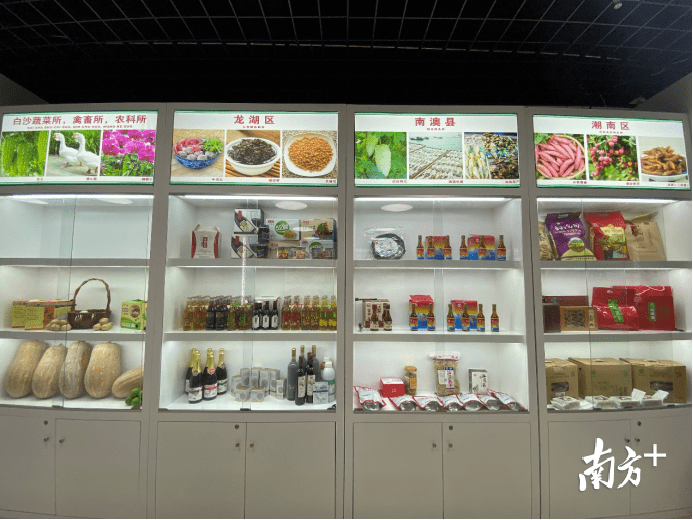 汕头市消费扶贫专馆展览展销的特色农产品.