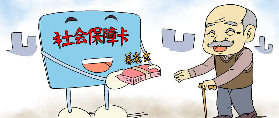 灵活就业人员注意：2020年社保缴费年度调整，逾期将不能补缴