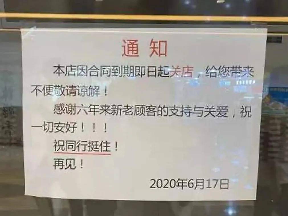 看到维秘破产,终于理解了朋友圈微商