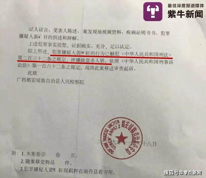 警方称,他们有证人证言,受害人陈述,案发现场视频资料,病症证明书