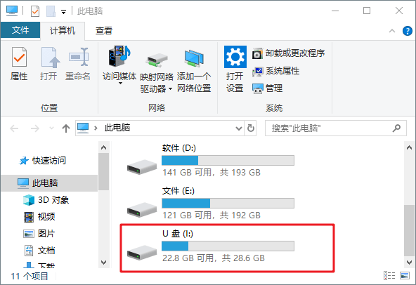 文件目录损坏且无法读取怎么办