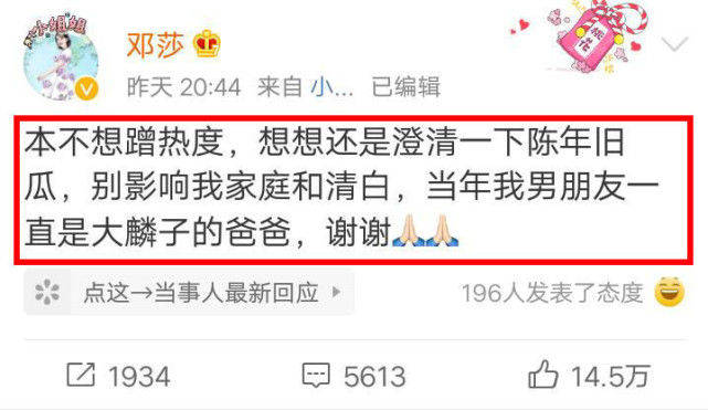 没完了？于正这瓜竟然还有续集，聊天记录中的