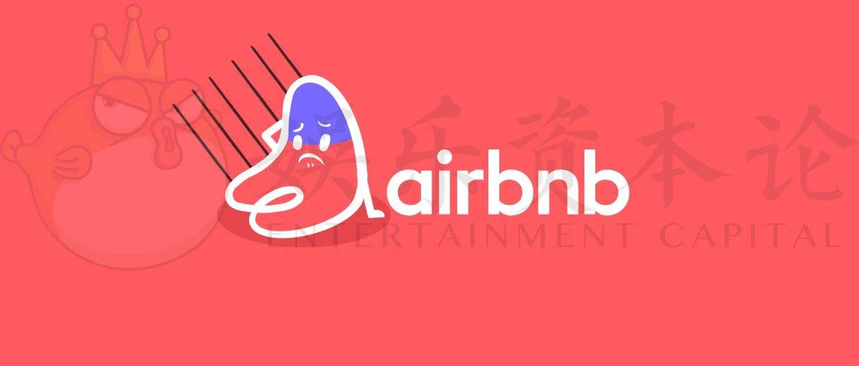 谣言破产纯属谣言 但正式入华5年的Airbnb现在过的好吗?